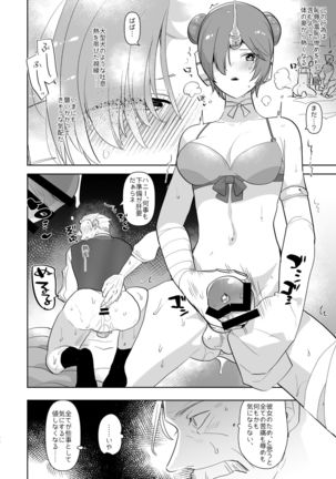 AIMAITEI Girls&Boys Collection Page #91
