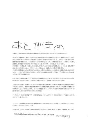 AIMAITEI Girls&Boys Collection Page #56
