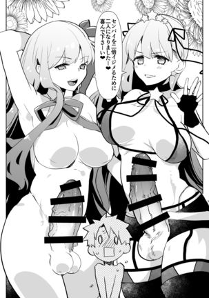 AIMAITEI Girls&Boys Collection Page #129