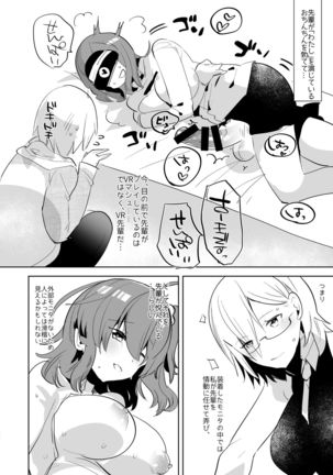 AIMAITEI Girls&Boys Collection Page #109