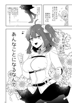 AIMAITEI Girls&Boys Collection Page #27