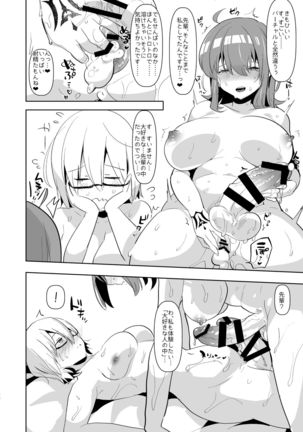 AIMAITEI Girls&Boys Collection Page #121