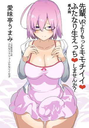 AIMAITEI Girls&Boys Collection Page #105