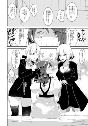 AIMAITEI Girls&Boys Collection Page #61