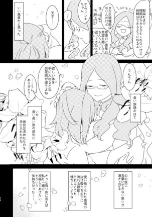 AIMAITEI Girls&Boys Collection Page #57