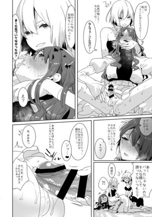AIMAITEI Girls&Boys Collection Page #73