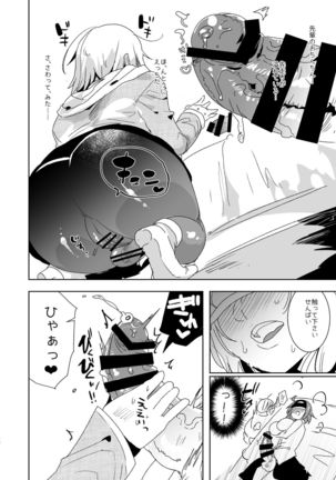 AIMAITEI Girls&Boys Collection Page #111