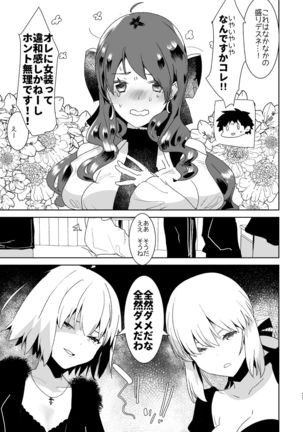AIMAITEI Girls&Boys Collection Page #60