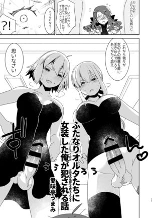 AIMAITEI Girls&Boys Collection Page #62