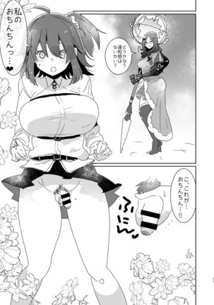 AIMAITEI Girls&Boys Collection Page #26