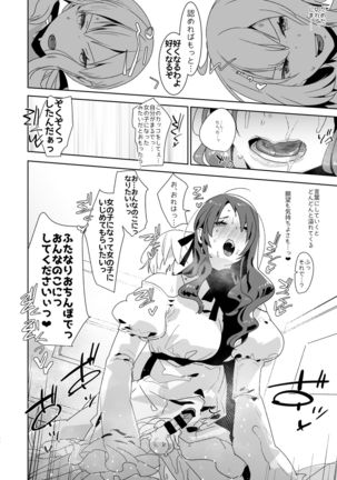 AIMAITEI Girls&Boys Collection Page #75
