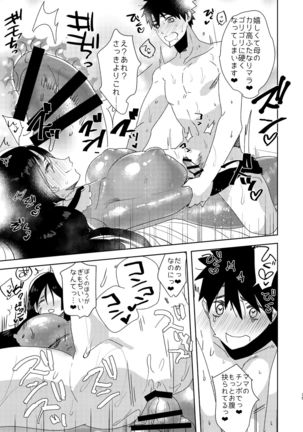 AIMAITEI Girls&Boys Collection Page #18