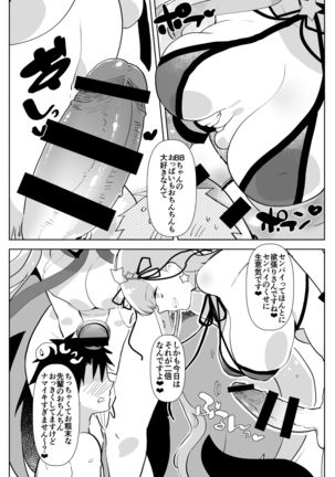AIMAITEI Girls&Boys Collection Page #130