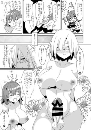 AIMAITEI Girls&Boys Collection Page #114