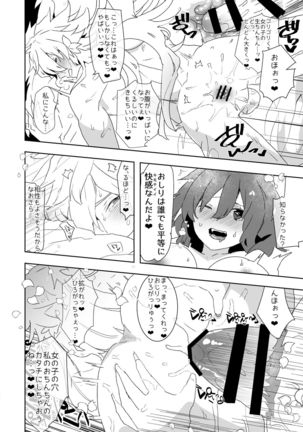 AIMAITEI Girls&Boys Collection Page #49