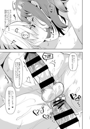 AIMAITEI Girls&Boys Collection Page #126