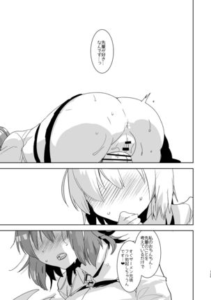 AIMAITEI Girls&Boys Collection Page #108