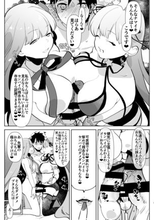 AIMAITEI Girls&Boys Collection Page #131