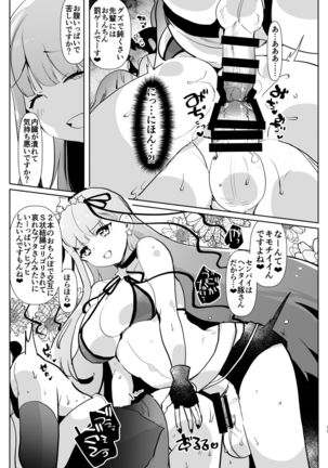 AIMAITEI Girls&Boys Collection Page #135