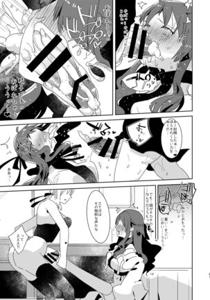 AIMAITEI Girls&Boys Collection Page #66