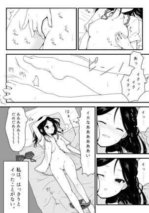 Image 9942500