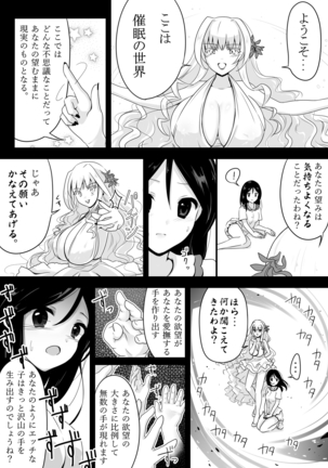 Image 9942506