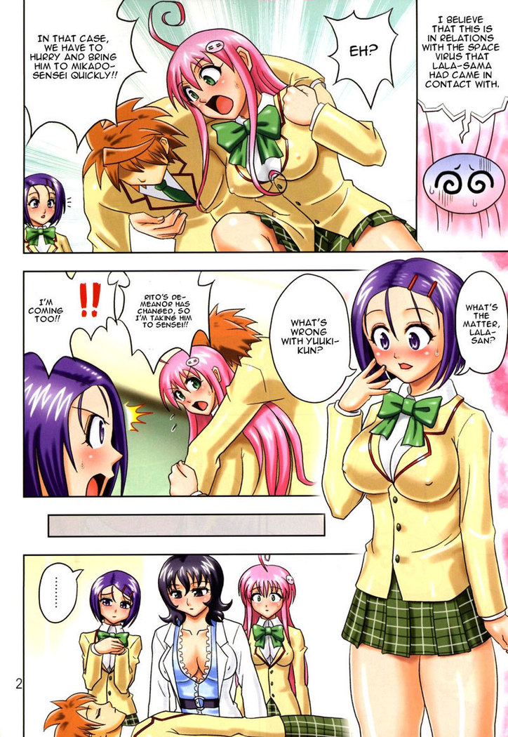 To Love Ru Â– Muchi Muchi Volume 14