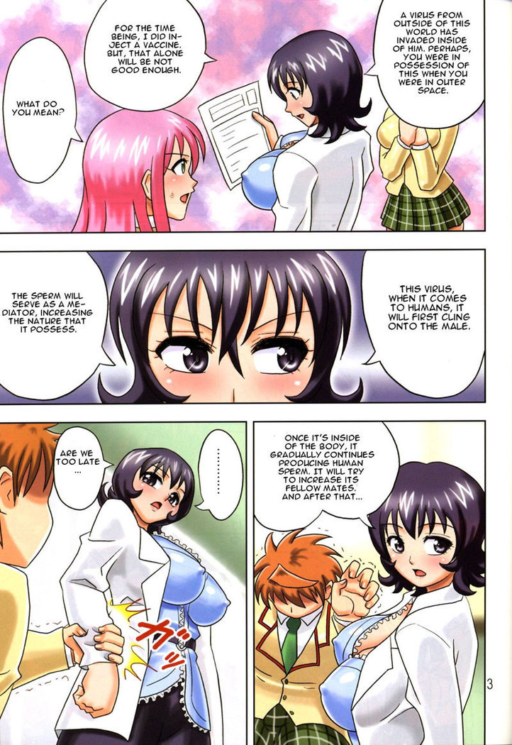 To Love Ru Â– Muchi Muchi Volume 14