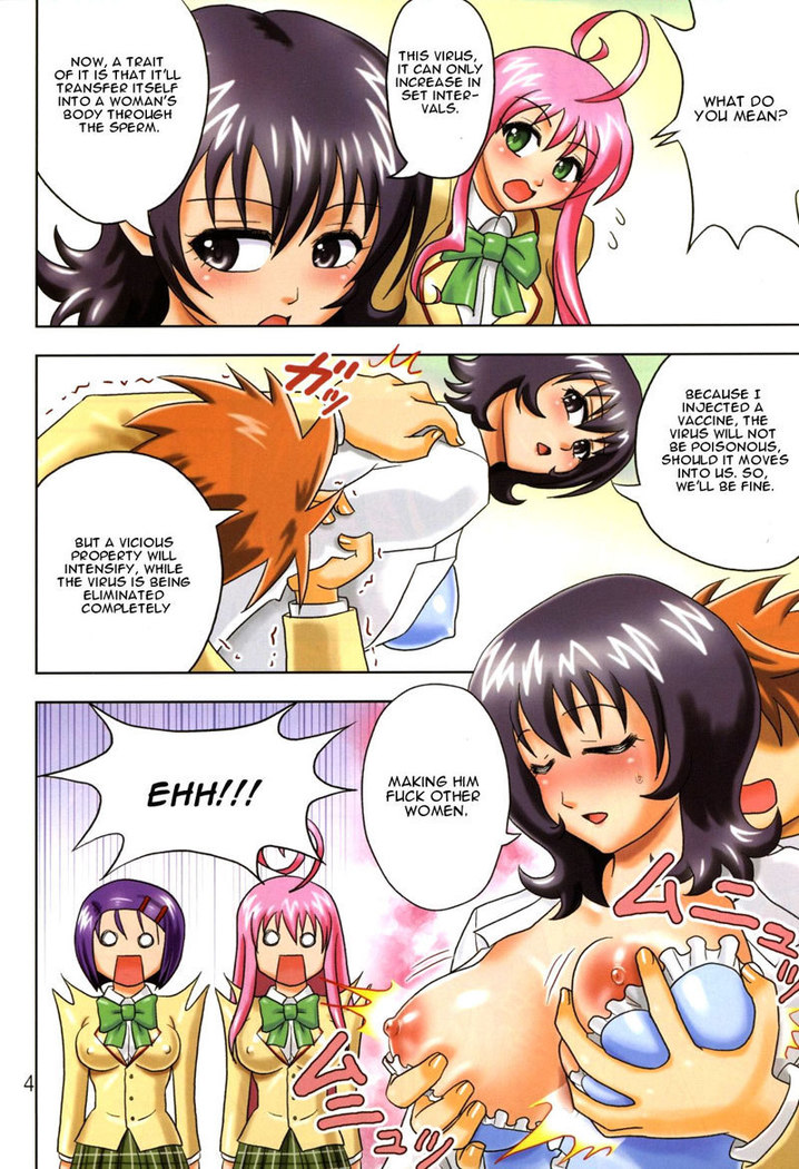 To Love Ru Â– Muchi Muchi Volume 14