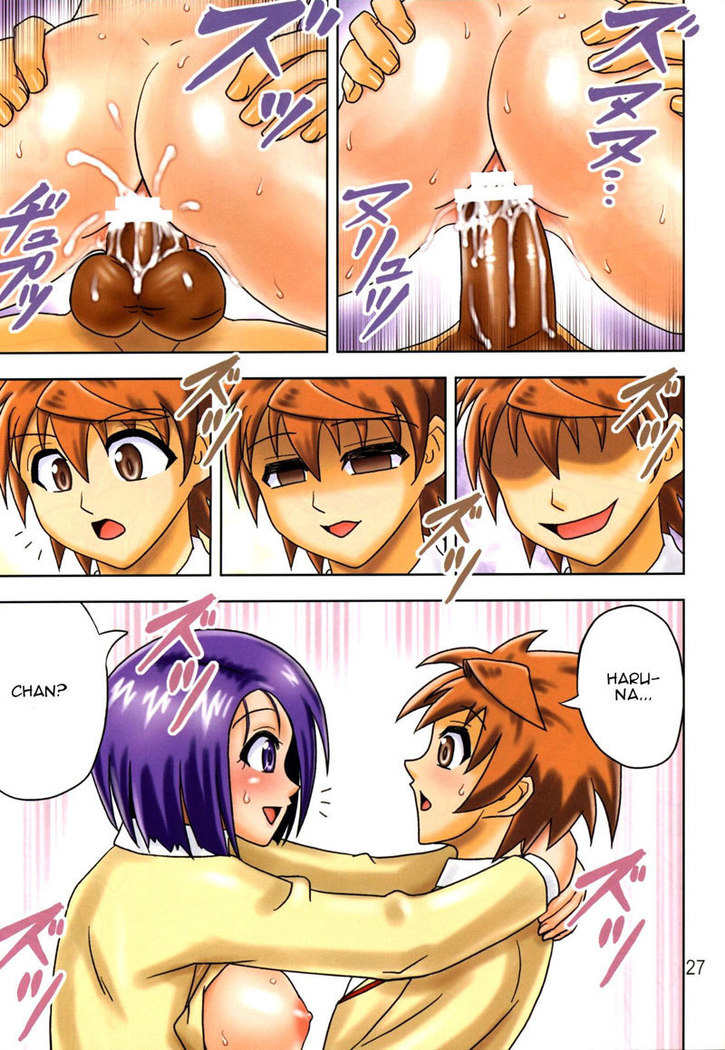 To Love Ru Â– Muchi Muchi Volume 14