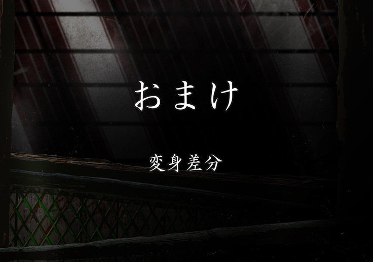 都内TF学園 『赤点罪』 独白