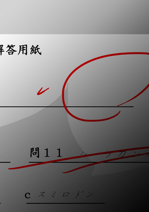 Image 3749043