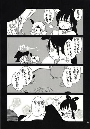 Donna Anata demo Aishiteru Page #21
