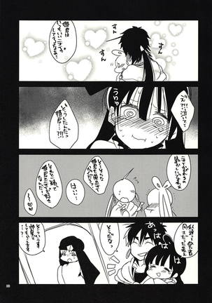 Donna Anata demo Aishiteru Page #22