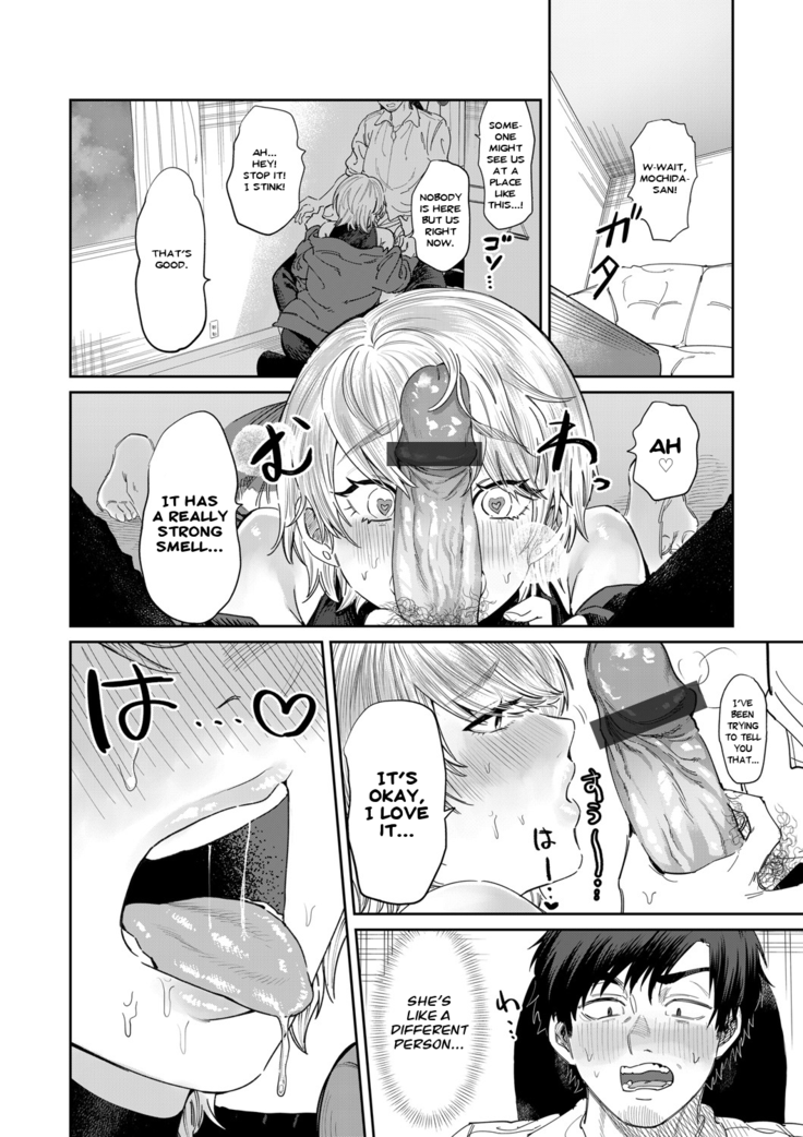 Bijin Gym Tore wa Gaman Dekinai | The Beautiful Gym Trainer Can't Bear With It