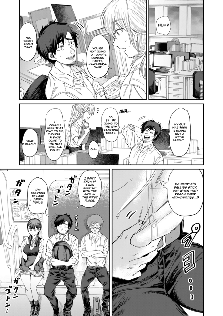 Bijin Gym Tore wa Gaman Dekinai | The Beautiful Gym Trainer Can't Bear With It