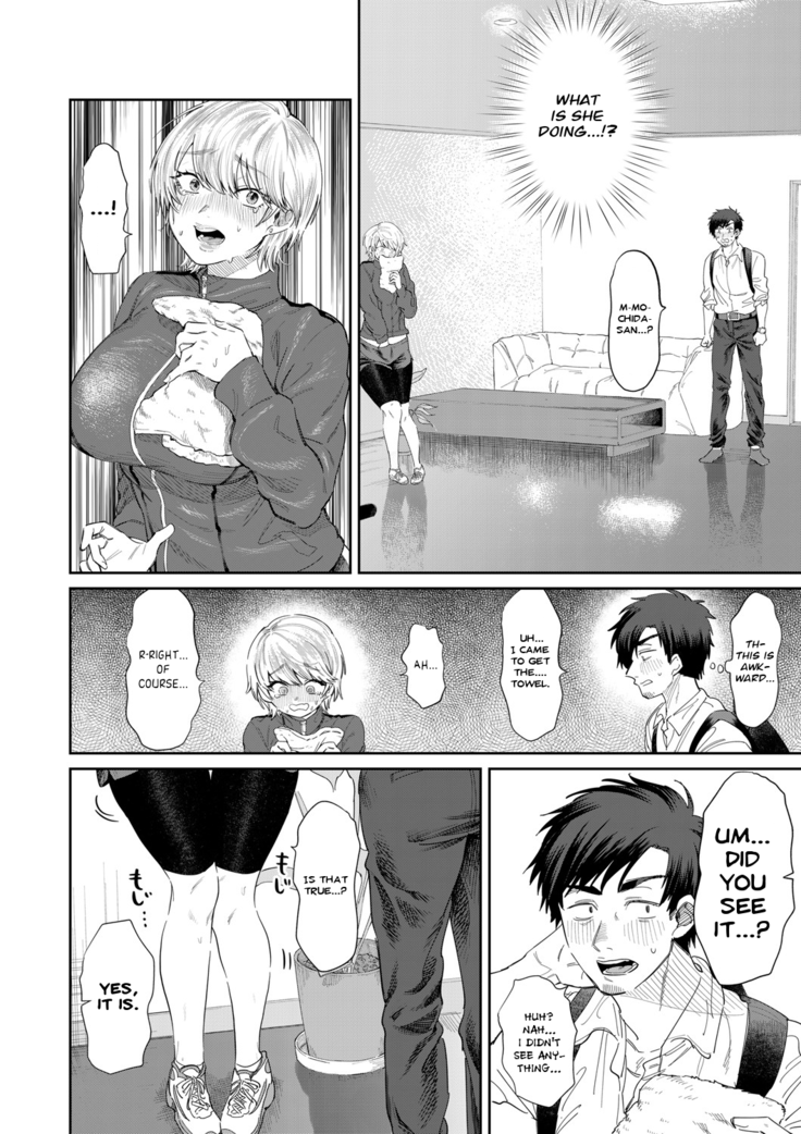 Bijin Gym Tore wa Gaman Dekinai | The Beautiful Gym Trainer Can't Bear With It