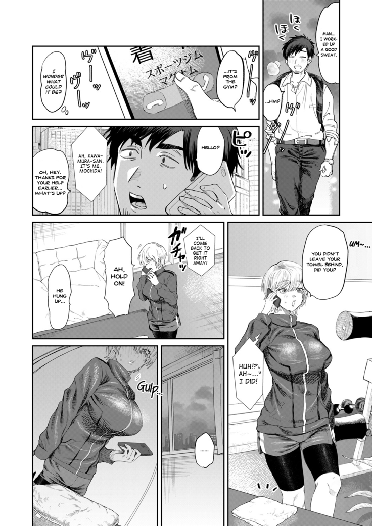 Bijin Gym Tore wa Gaman Dekinai | The Beautiful Gym Trainer Can't Bear With It