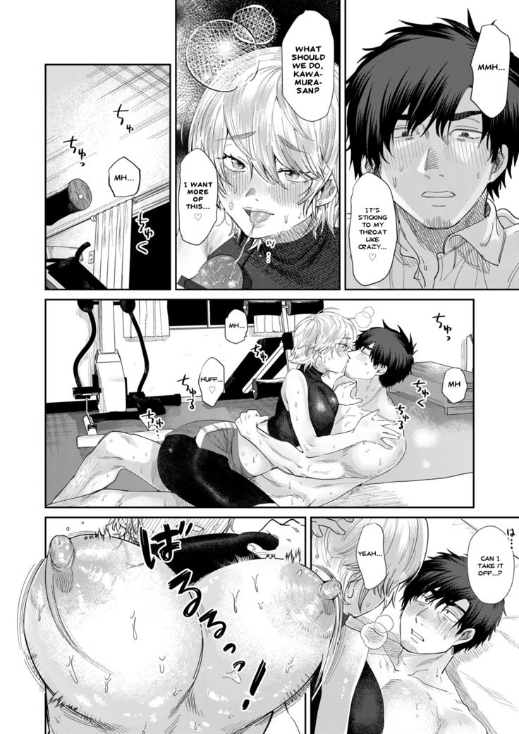 Bijin Gym Tore wa Gaman Dekinai | The Beautiful Gym Trainer Can't Bear With It