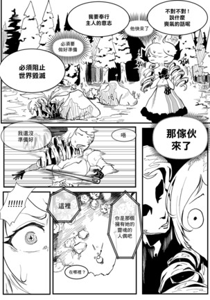 Image 10912968