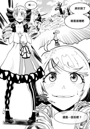Image 10912967