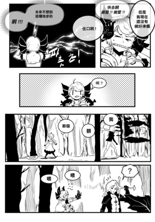 Image 10912972