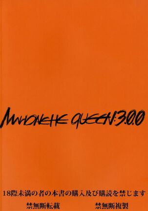 Marionette Queen: 3.0.0 Page #36