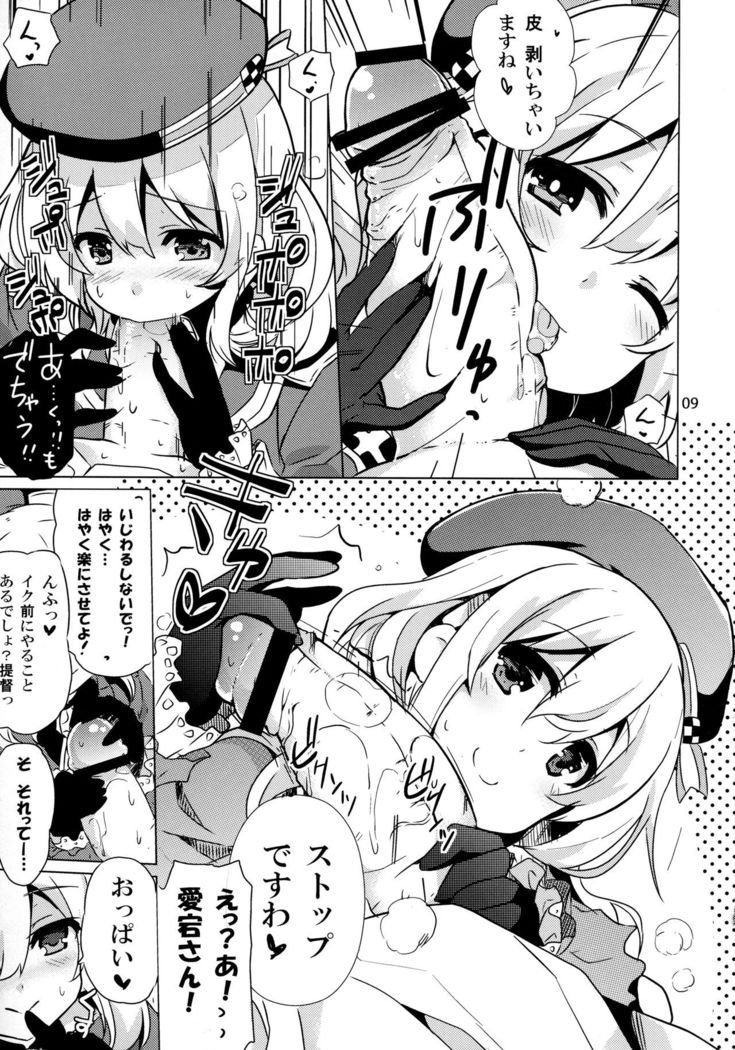 Atago to Yoru no Panpakapan