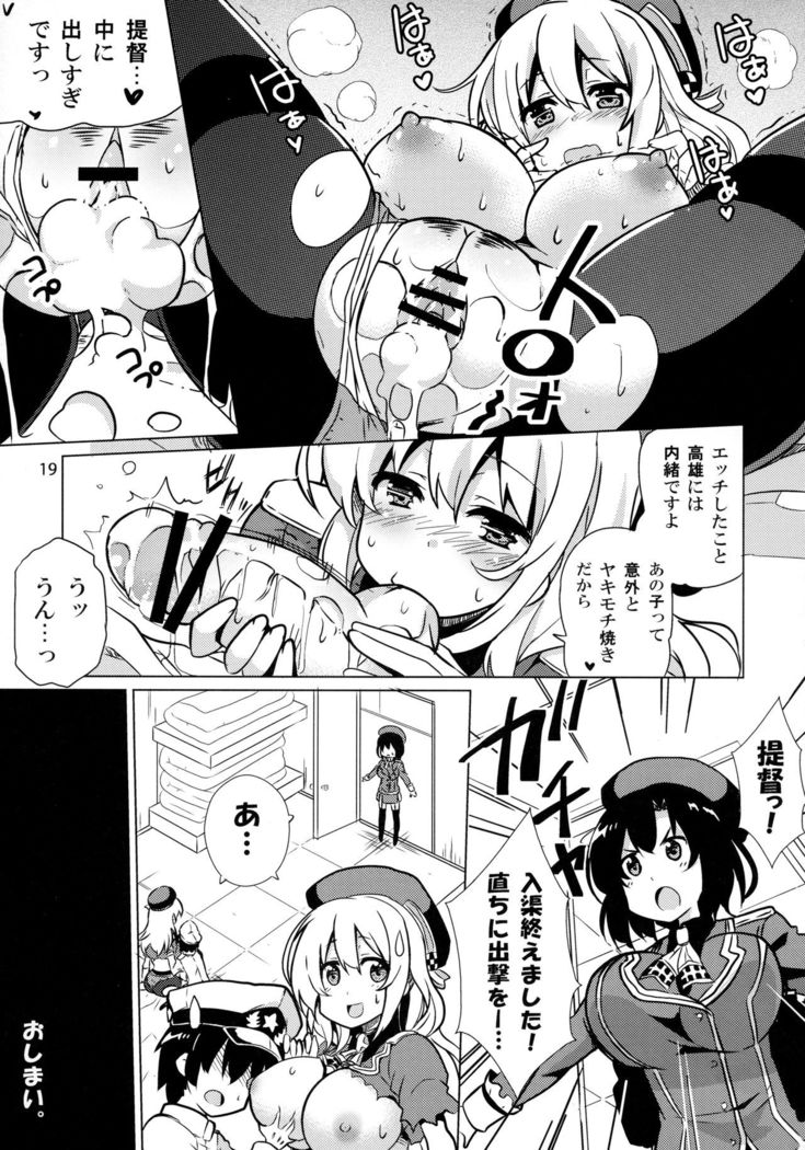 Atago to Yoru no Panpakapan