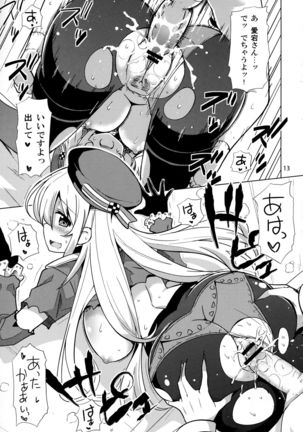 Image 2301910
