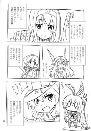 Atago to Yoru no Panpakapan Page #21