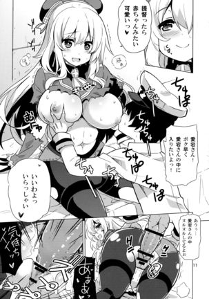 Image 2301909