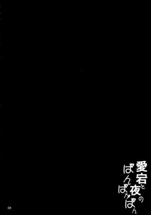 Image 2301900