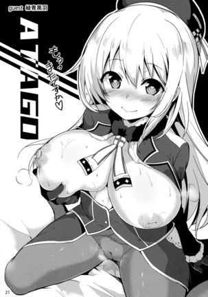 Atago to Yoru no Panpakapan Page #20